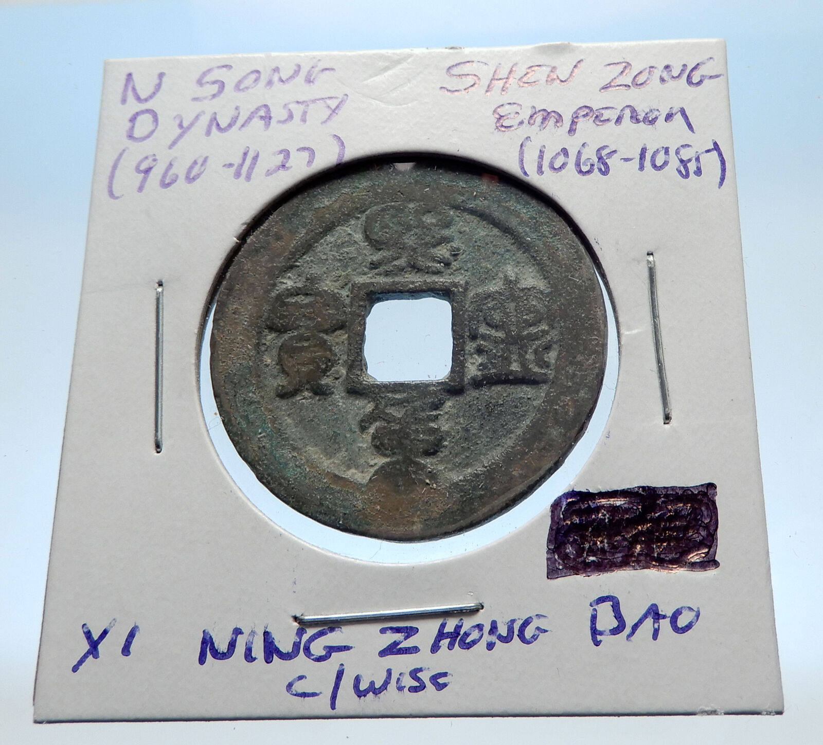 1068AD CHINESE Northern Song Dynasty Antique SHEN ZONG Cash Coin of CHINA i72975