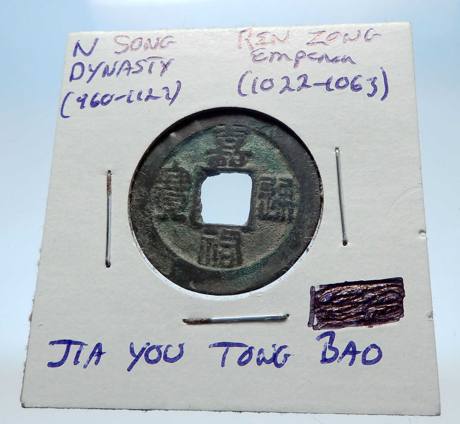 1022AD CHINESE Northern Song Dynasty Antique REN ZONG Cash Coin of CHINA i72805