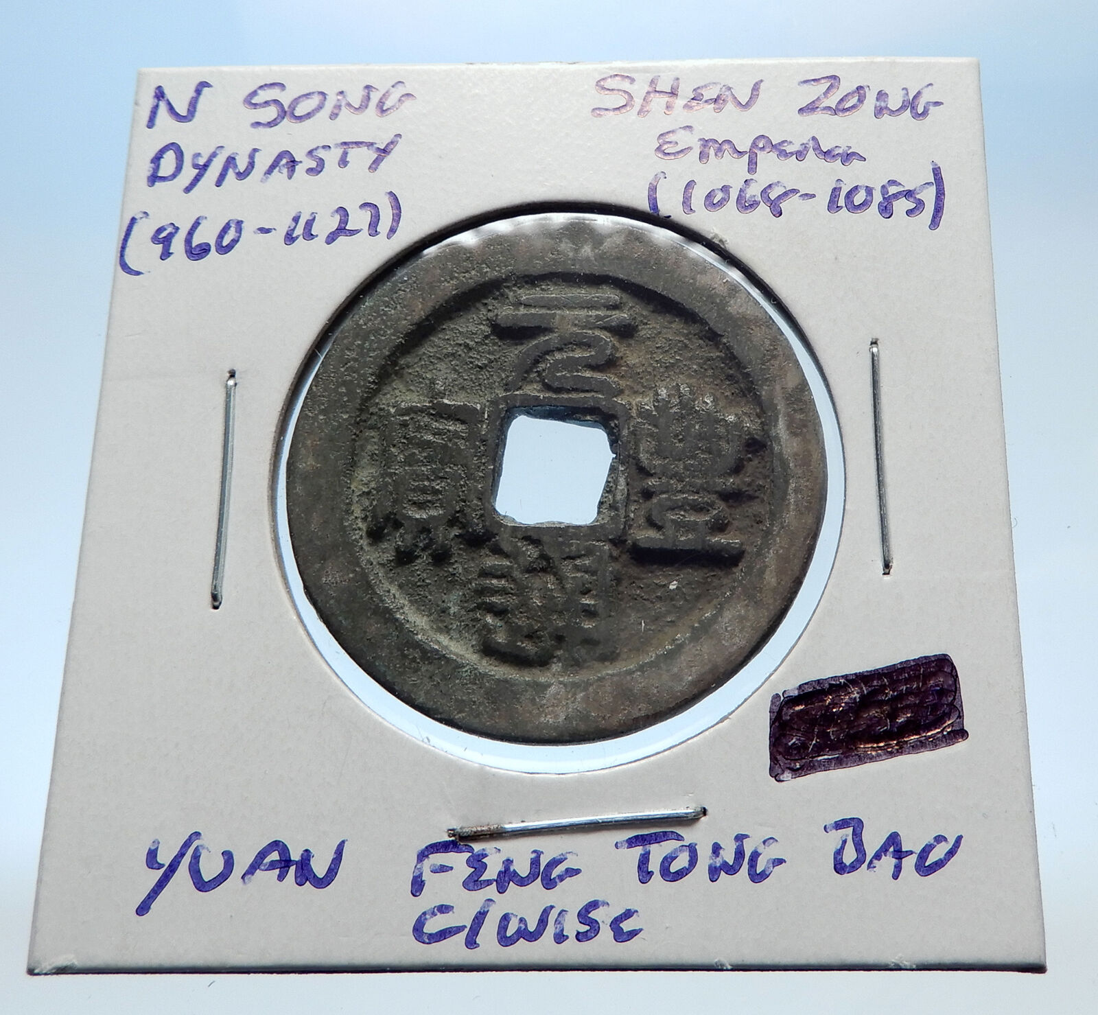 1068AD CHINESE Northern Song Dynasty Antique SHEN ZONG Cash Coin of CHINA i72989