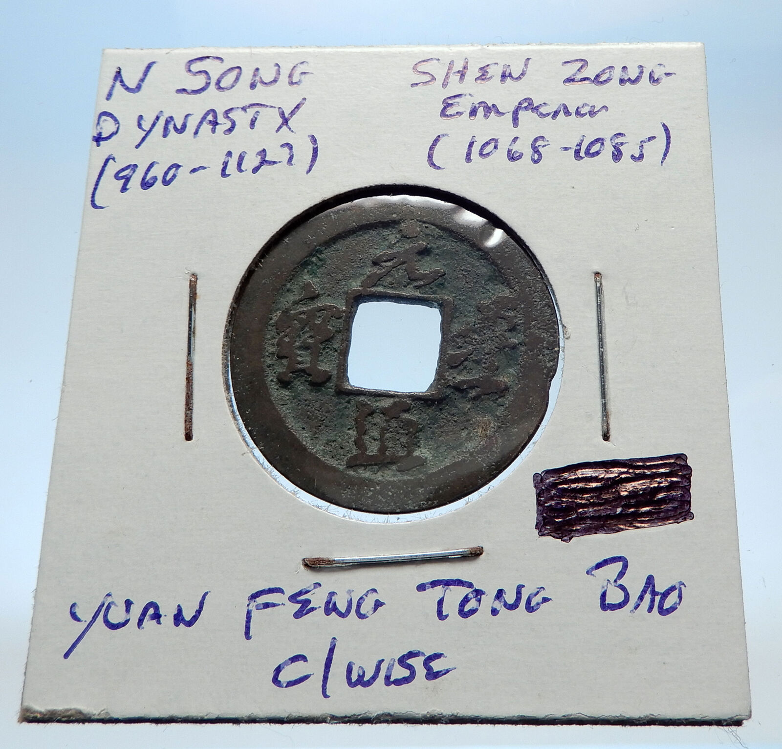 1068AD CHINESE Northern Song Dynasty Antique SHEN ZONG Cash Coin of CHINA i72997