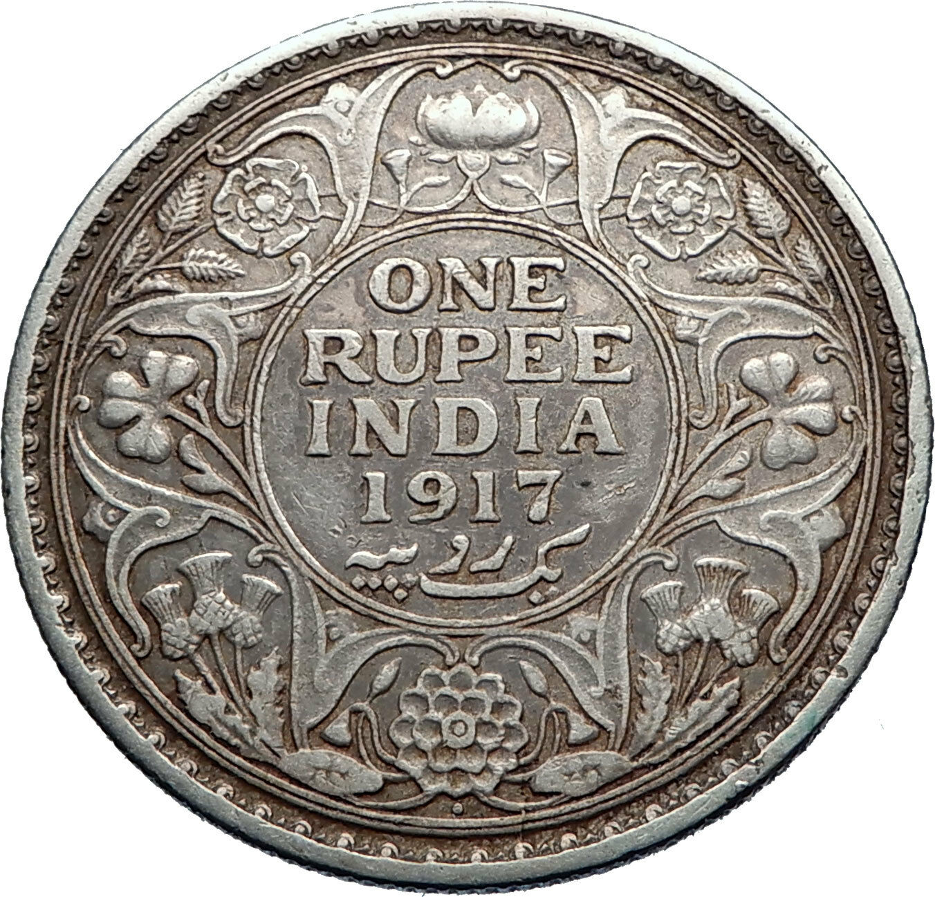 1917 INDIA UK King George V Silver Antique RUPEE Vintage Indian Coin i71851