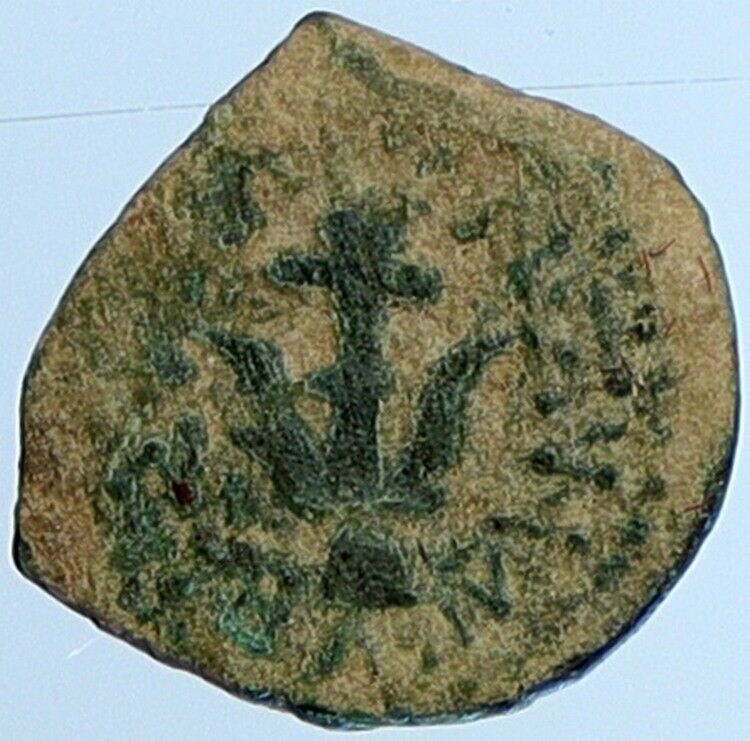 ALEXANDER JANNAEUS Biblical Jerusalem Jewish Widow's Mite Coin HEND 1150 i110935