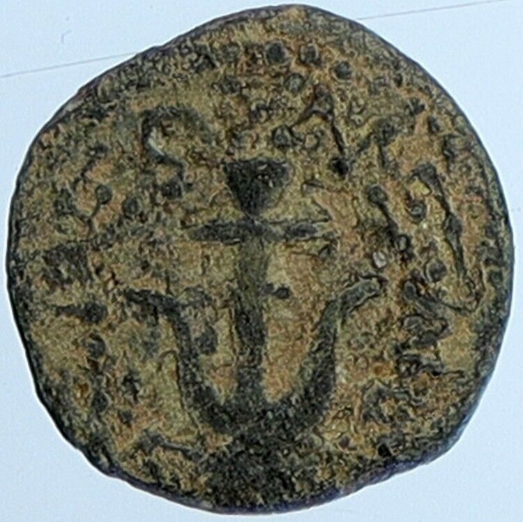 ALEXANDER JANNAEUS Biblical Jerusalem Jewish Widow's Mite Coin HEND 1150 i110943