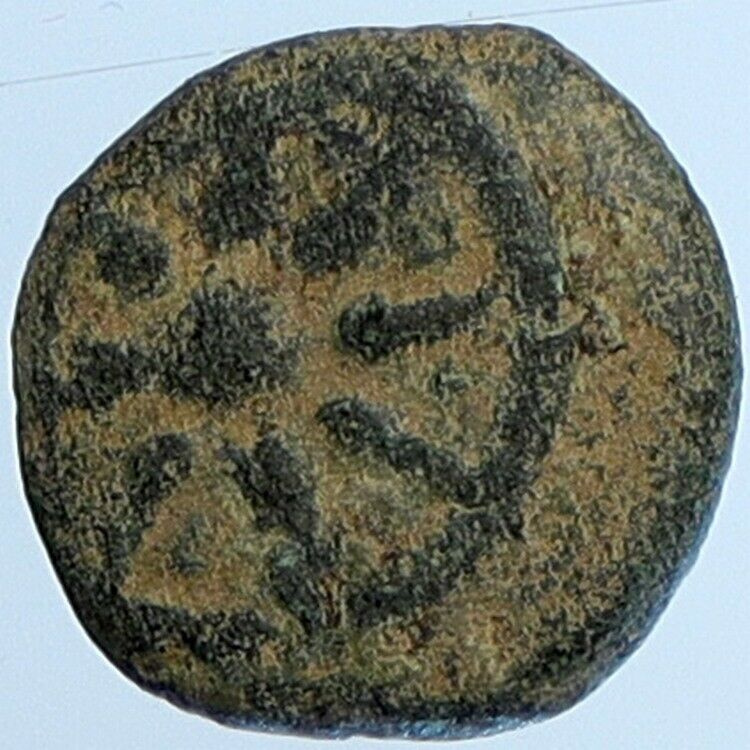 ALEXANDER JANNAEUS Biblical Jerusalem Jewish Widow's Mite Coin HEND 1150 i110943