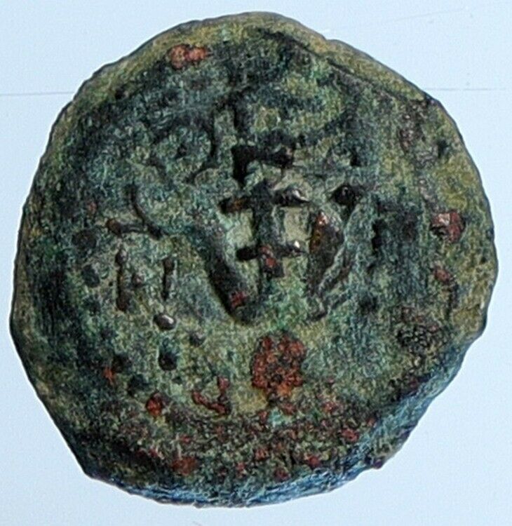 ALEXANDER JANNAEUS Biblical Jerusalem Jewish Widow's Mite Coin HEND 1150 i110952