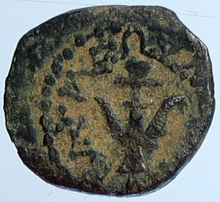 ALEXANDER JANNAEUS Biblical Jerusalem Jewish Widow's Mite Coin HEND 1150 i110957