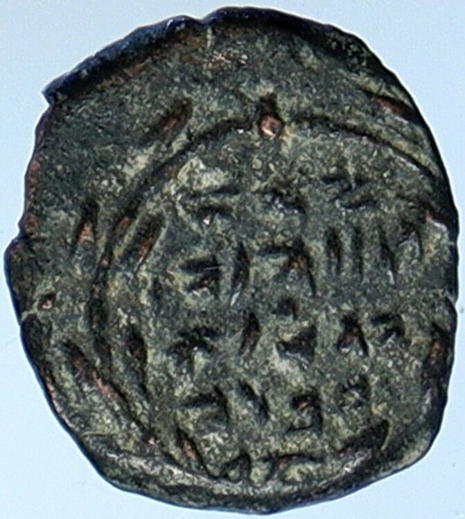 JOHN HYRCANUS Jerusalem JEWISH Biblical Widows Mite Coin Hendin 1135 i110704