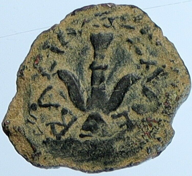 ALEXANDER JANNAEUS Biblical Jerusalem Jewish Widow's Mite Coin HEND 1150 i110945