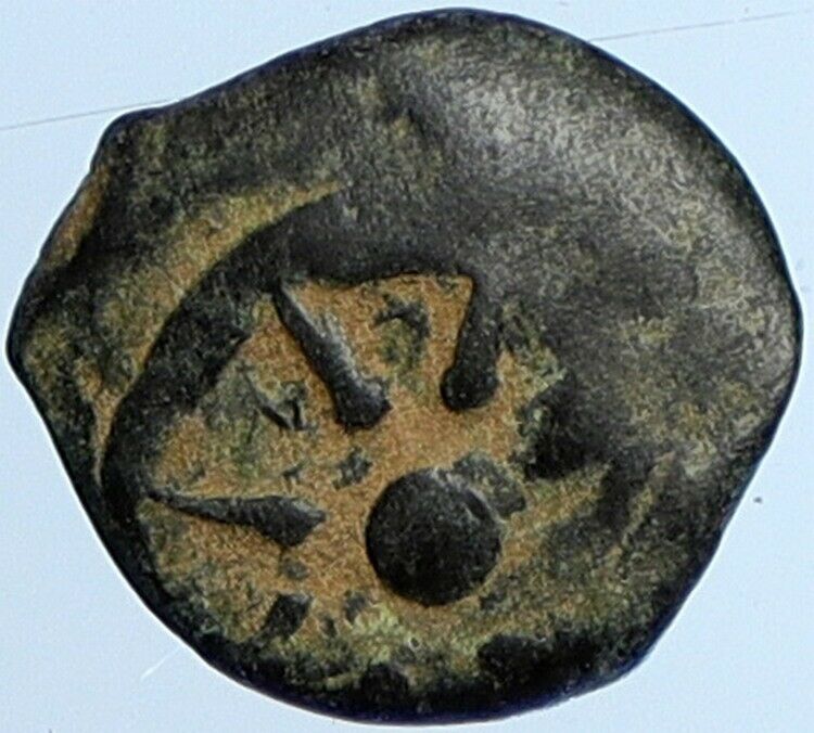 ALEXANDER JANNAEUS Biblical Jerusalem Jewish Widow's Mite Coin HEND 1150 i110951