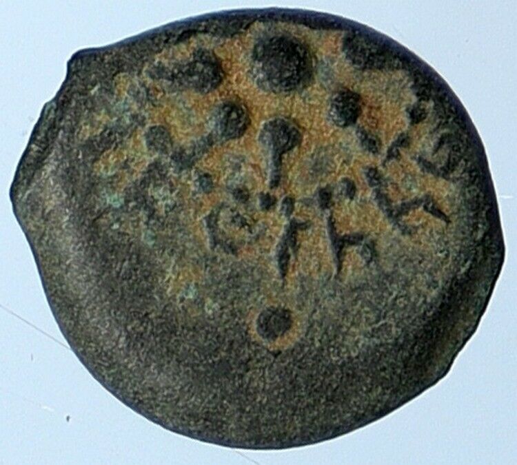 ALEXANDER JANNAEUS Biblical Jerusalem Jewish Widow's Mite Coin HEND 1152 i110953