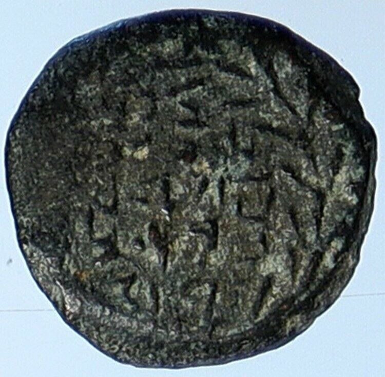 Salome Alexandra JOHN HYRCANUS II or ARISTOBULUS II Jewish Coin Hen 1159 i110716