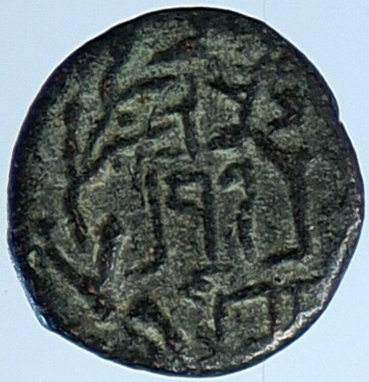 Salome Alexandra JOHN HYRCANUS II or ARISTOBULUS II Jewish Coin Hn 1159a i110730