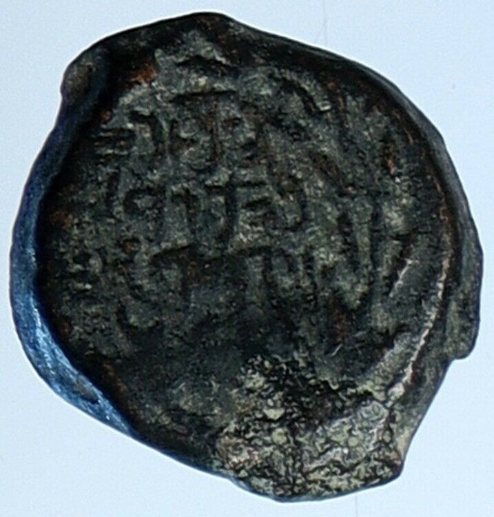 ALEXANDER JANNAEUS Biblical Jerusalem Jewish Widow's Mite Coin Hend 1145 i110725