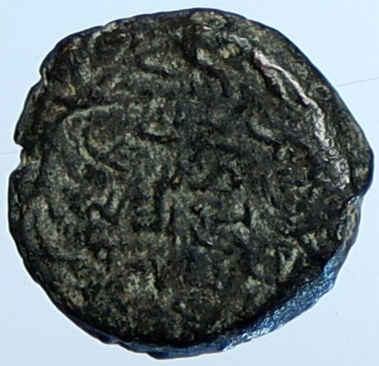 Salome Alexandra JOHN HYRCANUS II or ARISTOBULUS II Jewish Coin Hen 1159 i110741