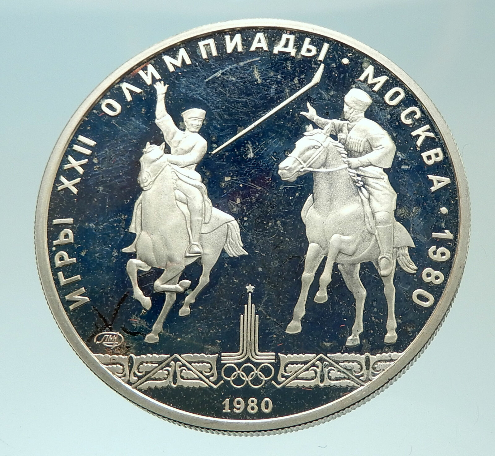 1980 RUSSIA Silver Proof 5 Roubles Coin MOSCOW SUMMER OLYMPICS i75883