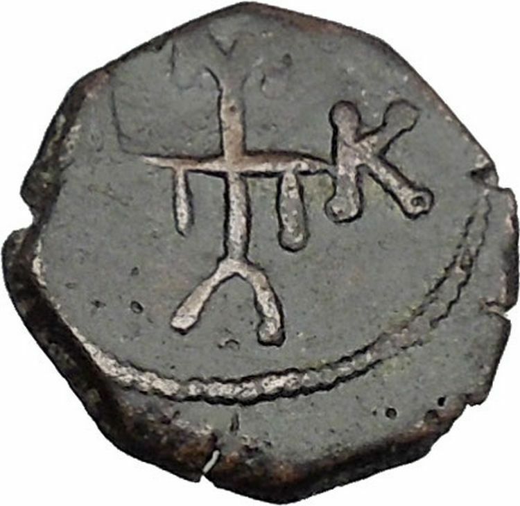 Manuel I , Comnenus w labarum 1143AD Ancient Byzantine Coin Monogram 58 i48354