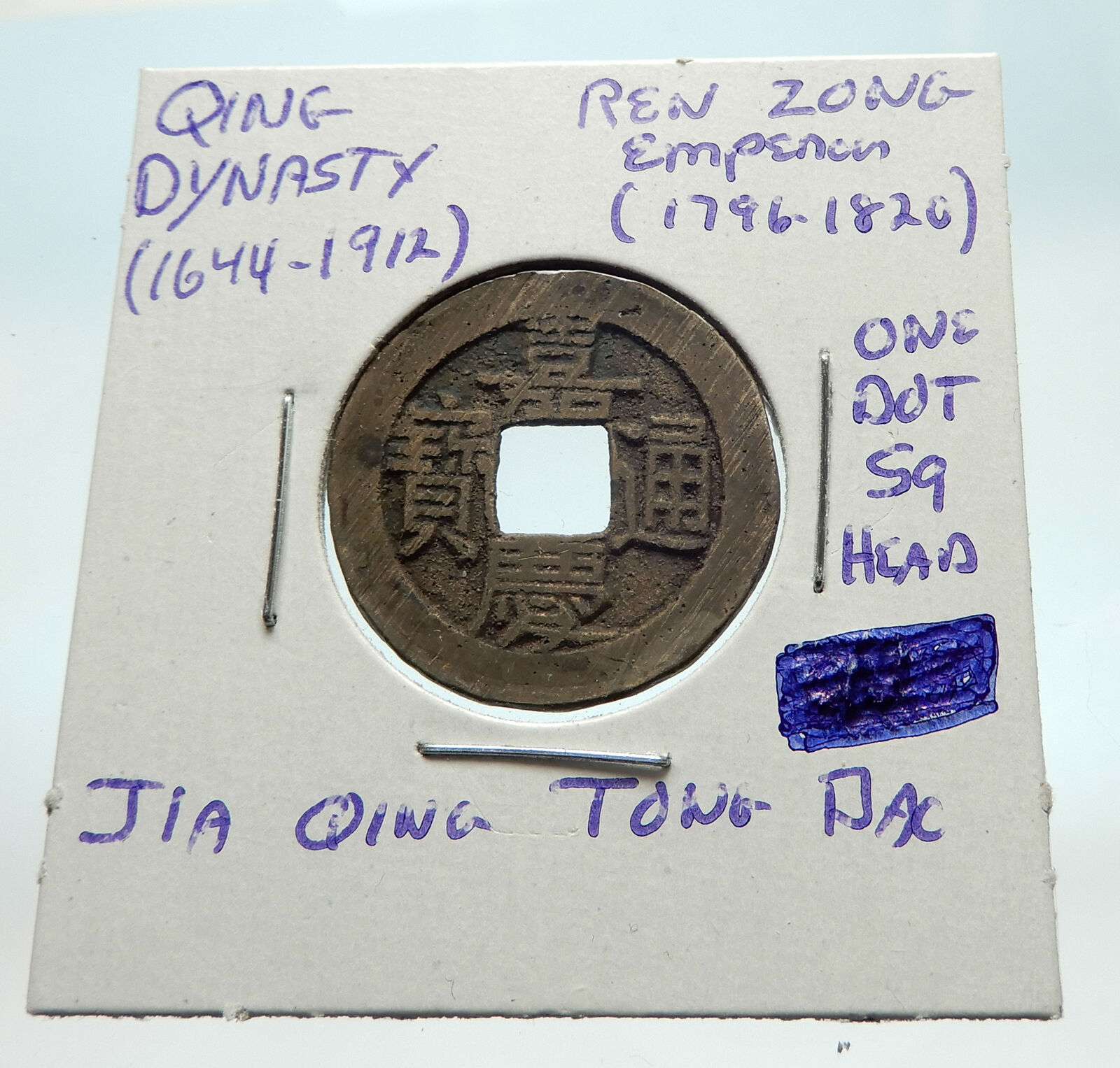 1022AD CHINESE Northern Song Dynasty Antique REN ZONG Cash Coin of CHINA i74693