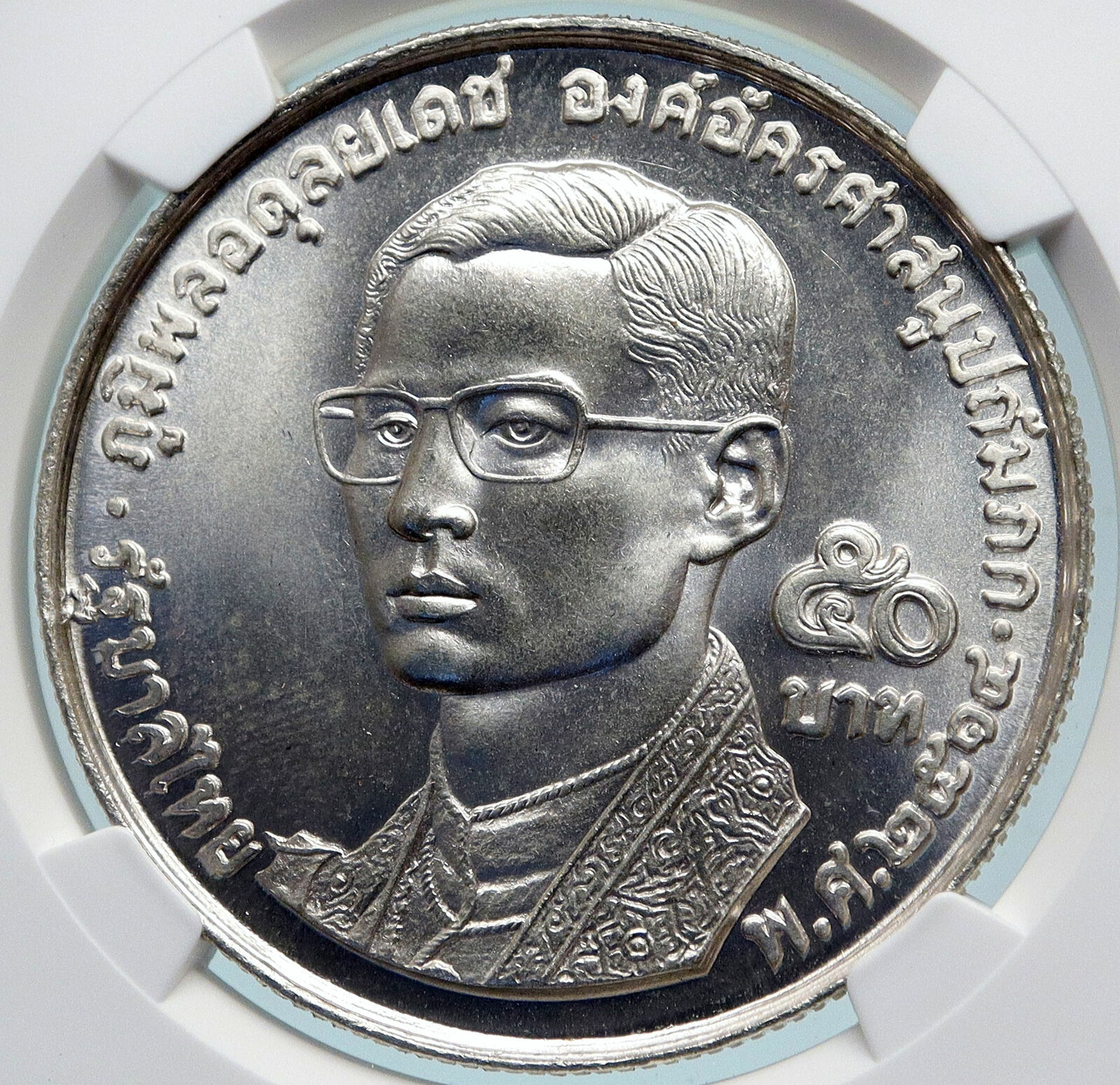 1971 THAILAND King Rama IX Buddhist Fellowship Silver 50 BAHT Coin NGC i85055