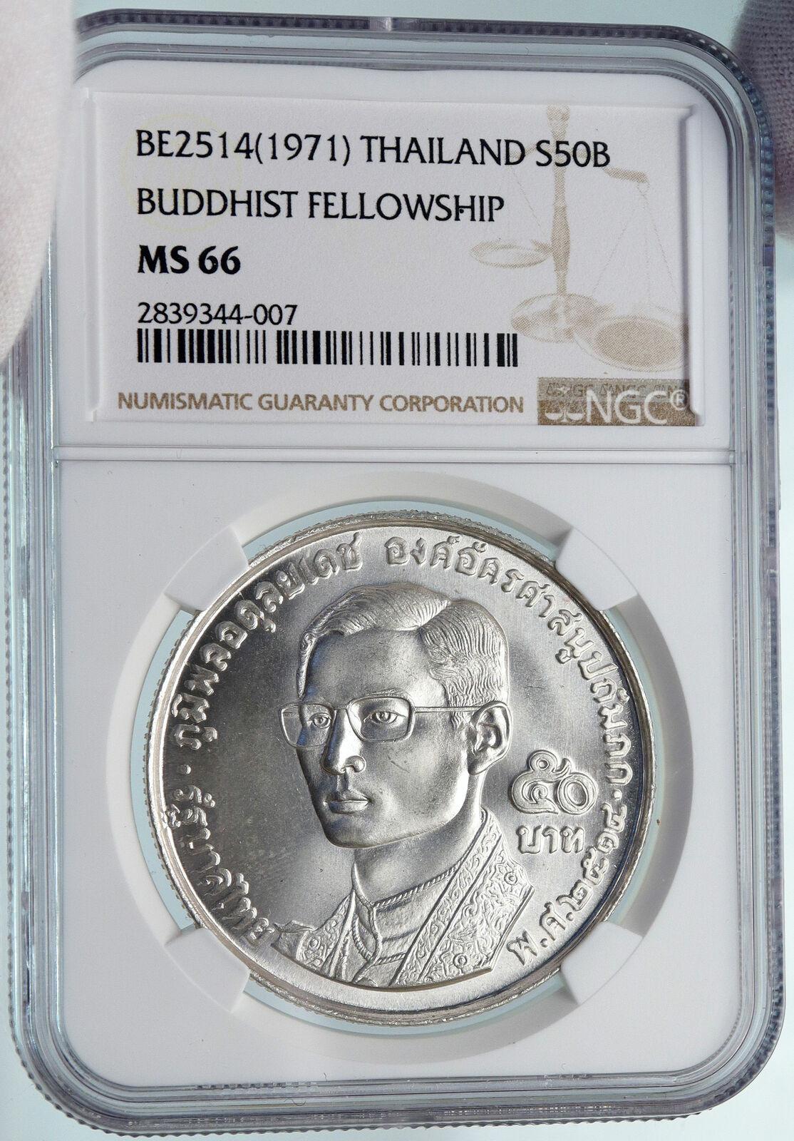 1971 THAILAND King Rama IX Buddhist Fellowship Silver 50 BAHT Coin NGC i85055