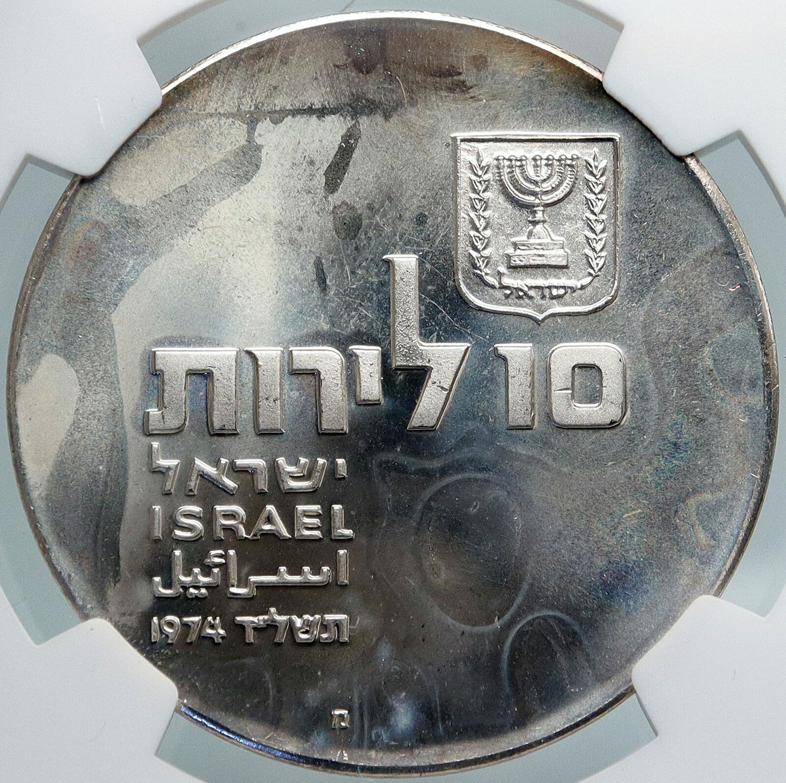 1974 ISRAEL Jewish Independence Torah Scroll PF Silver 10 Lirot Coin NGC i87936