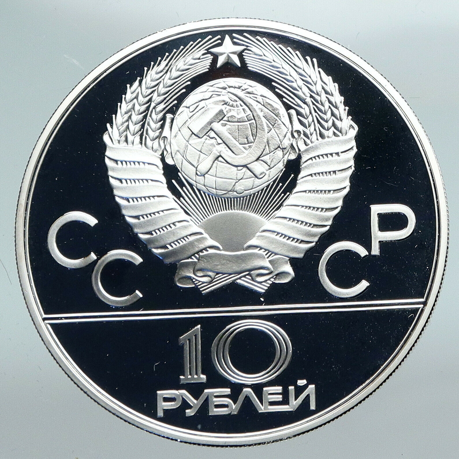 1978 MOSCOW 1980 Russia Olympics VINTAGE Rowing Crew Proof Silver 10 Coin i89890