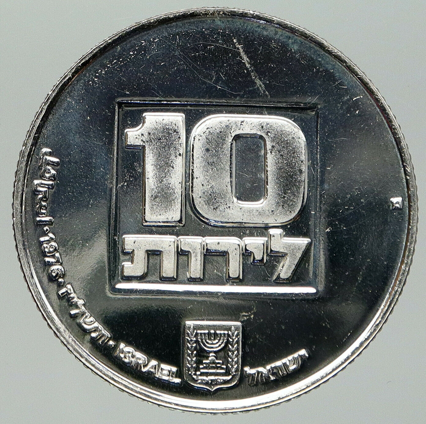 1976 ISRAEL American Menorah HANNUKAH LAMP Proof Silver 10 Lirot Coin i92484