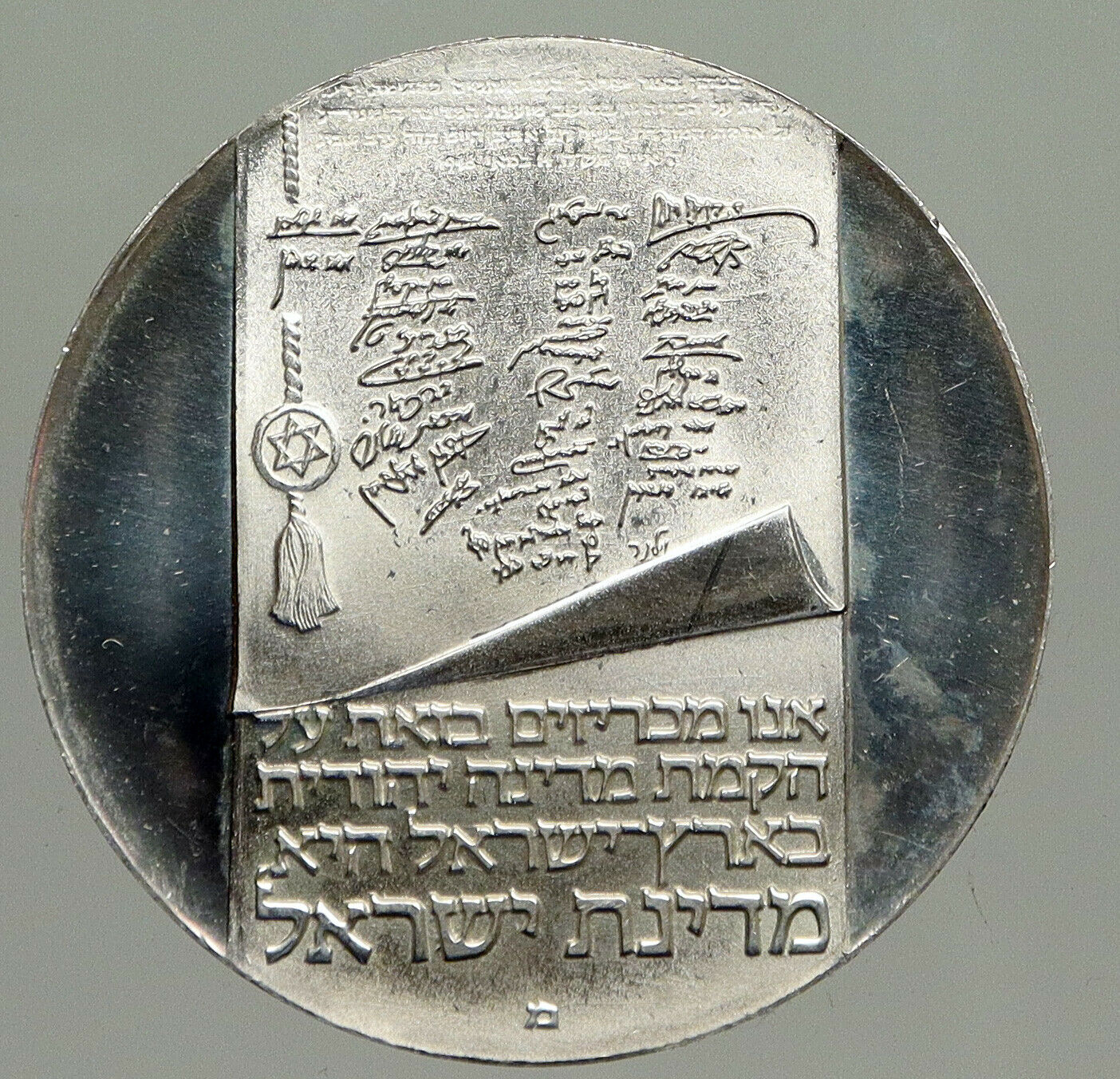 1973 ISRAEL Menorah 25Y Constitution VINTAGE OLD Silver 10 LIROT Coin i94225