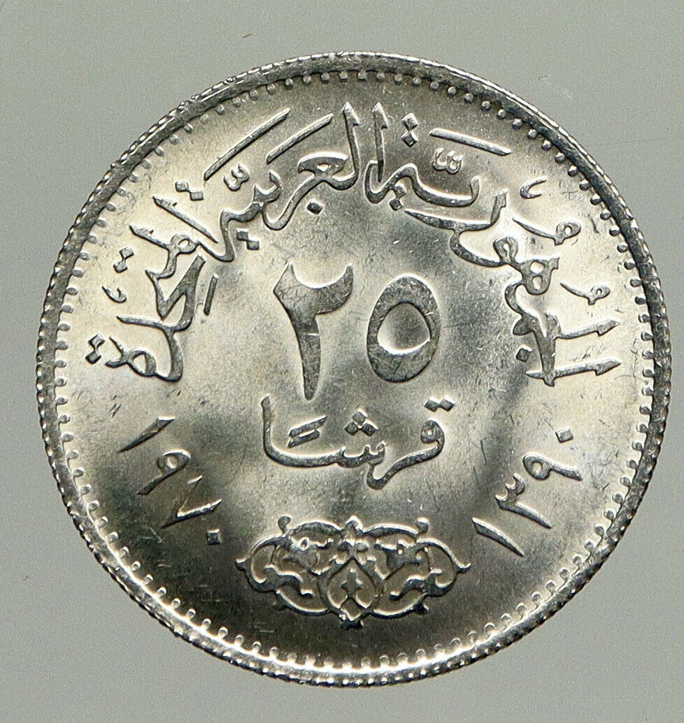 1970 EGYPT w President Nasser Hussein VINTAGE OLD Silver 25 Piastres Coin i94233