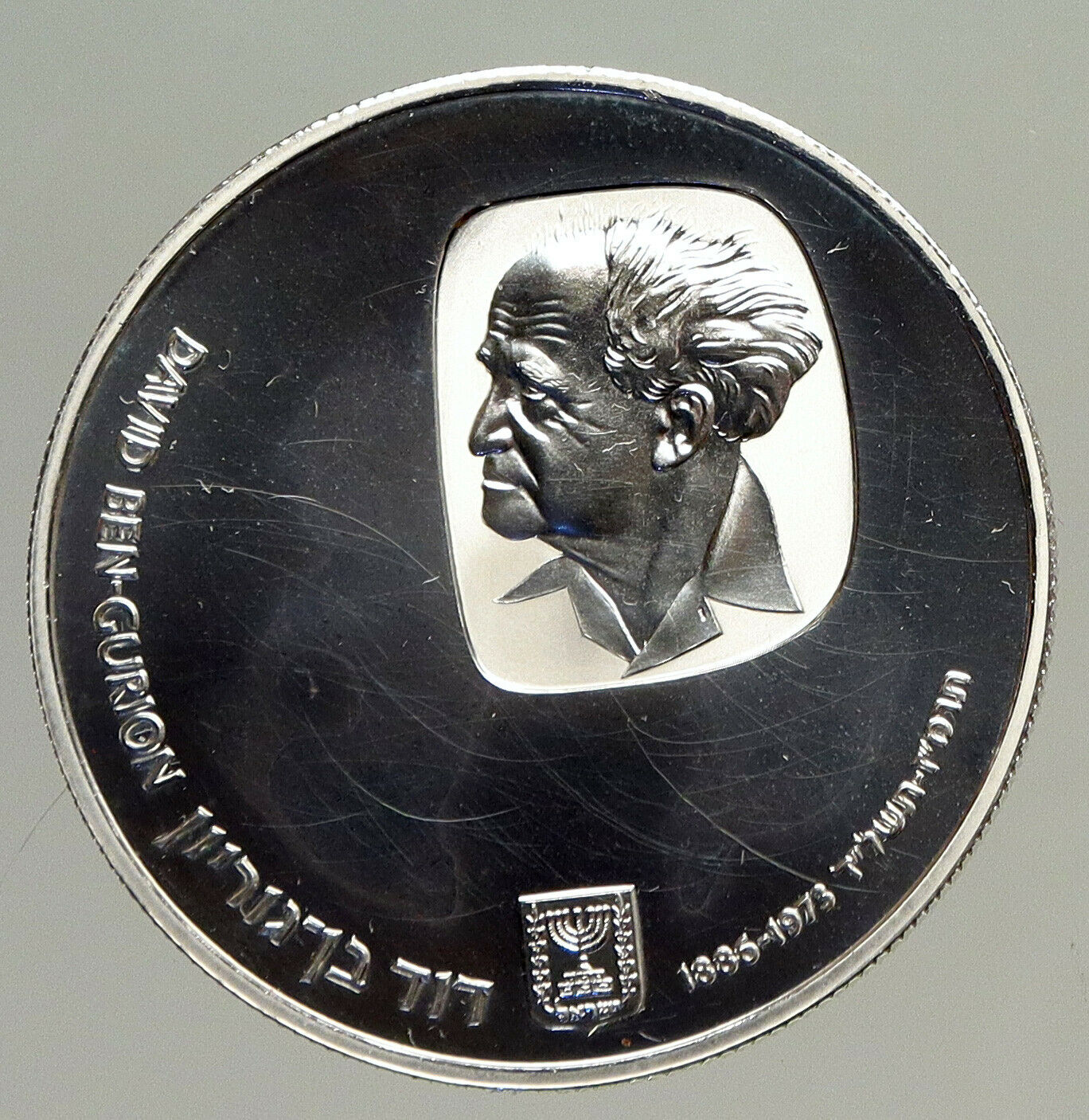 1974 ISRAEL Prime Minister David Ben Gurion Proof Silver 25 Lirot Coin i94244