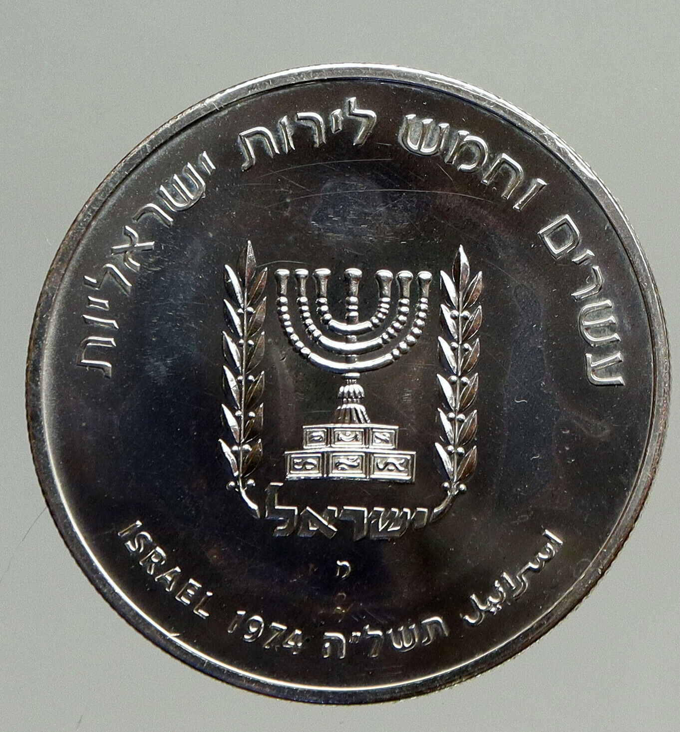 1974 ISRAEL Prime Minister David Ben Gurion Proof Silver 25 Lirot Coin i94244