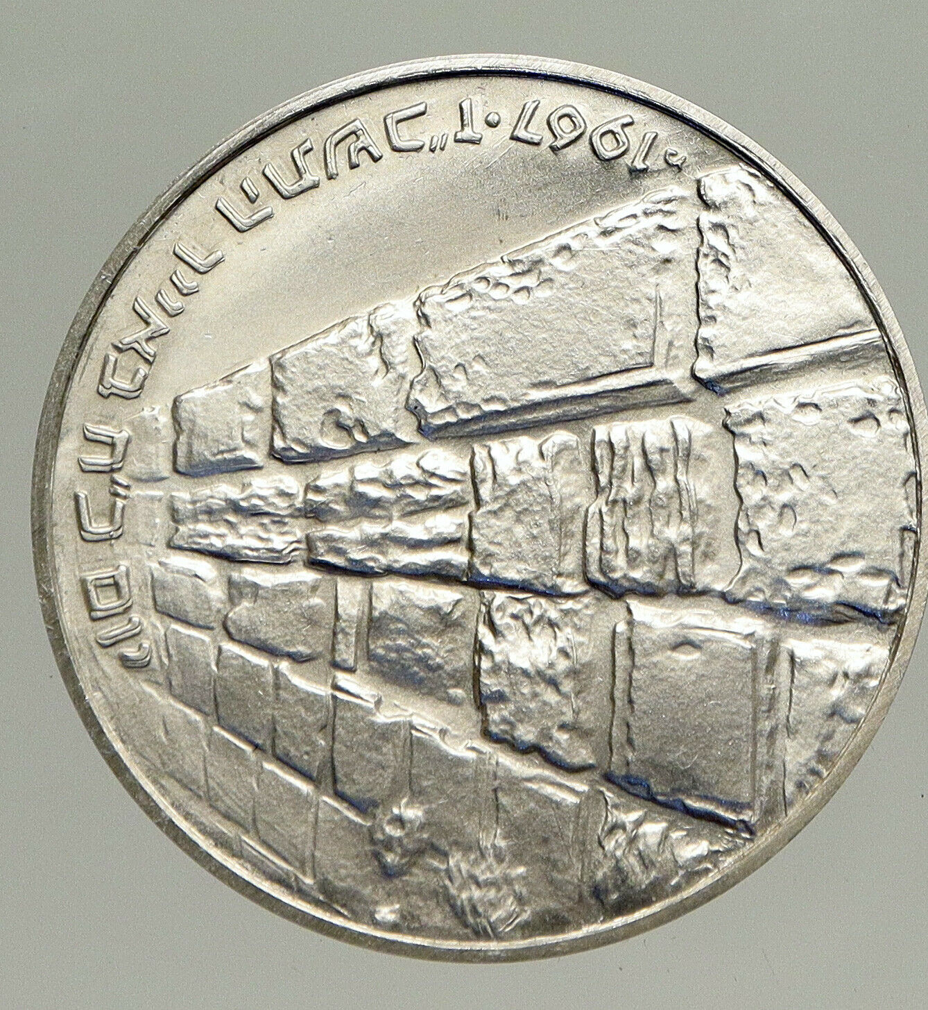 1967 ISRAEL IDF 6 Day War Wailing Wall OLD Jerusalem Silver 10 Lirot Coin i94250