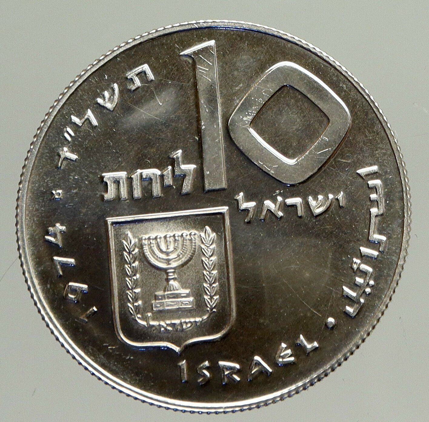 1974 ISRAEL Jewish 1stBorn Son PIDYON HABEN Ceremony Silver 10 Lirot Coin i94240