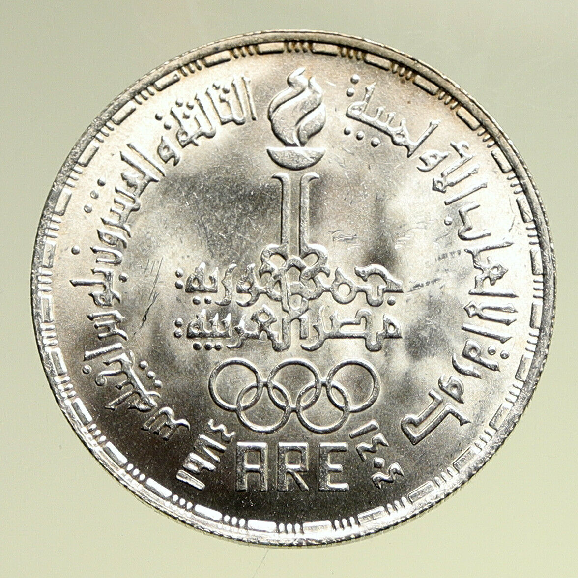 1984 EGYPT XXIII SUMMER OLYMPICS Vintage BU Silver 5 Pounds Egyptian Coin i95130