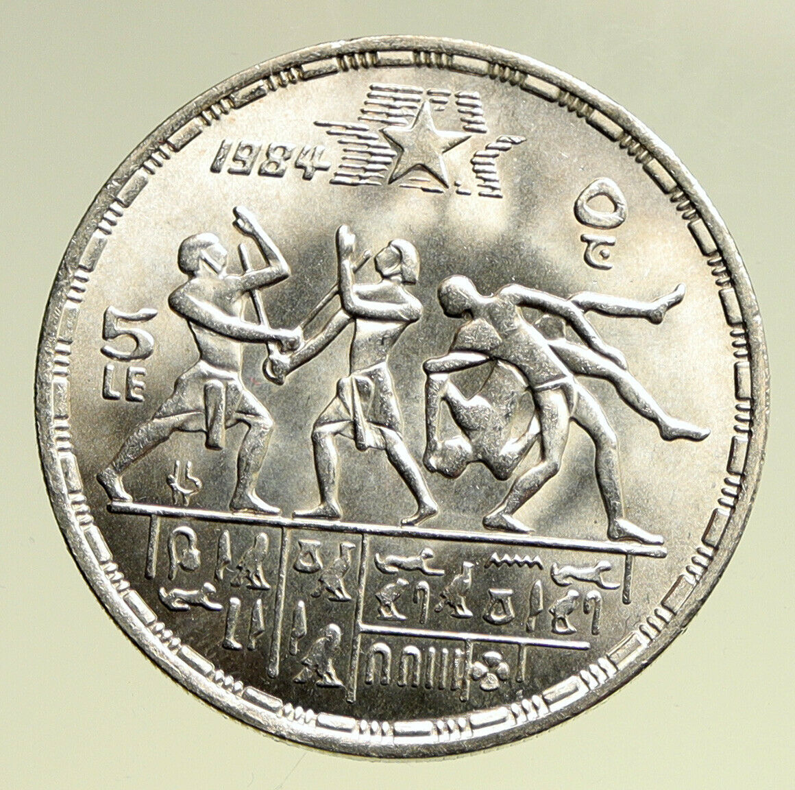 1984 EGYPT XXIII SUMMER OLYMPICS Vintage BU Silver 5 Pounds Egyptian Coin i95130