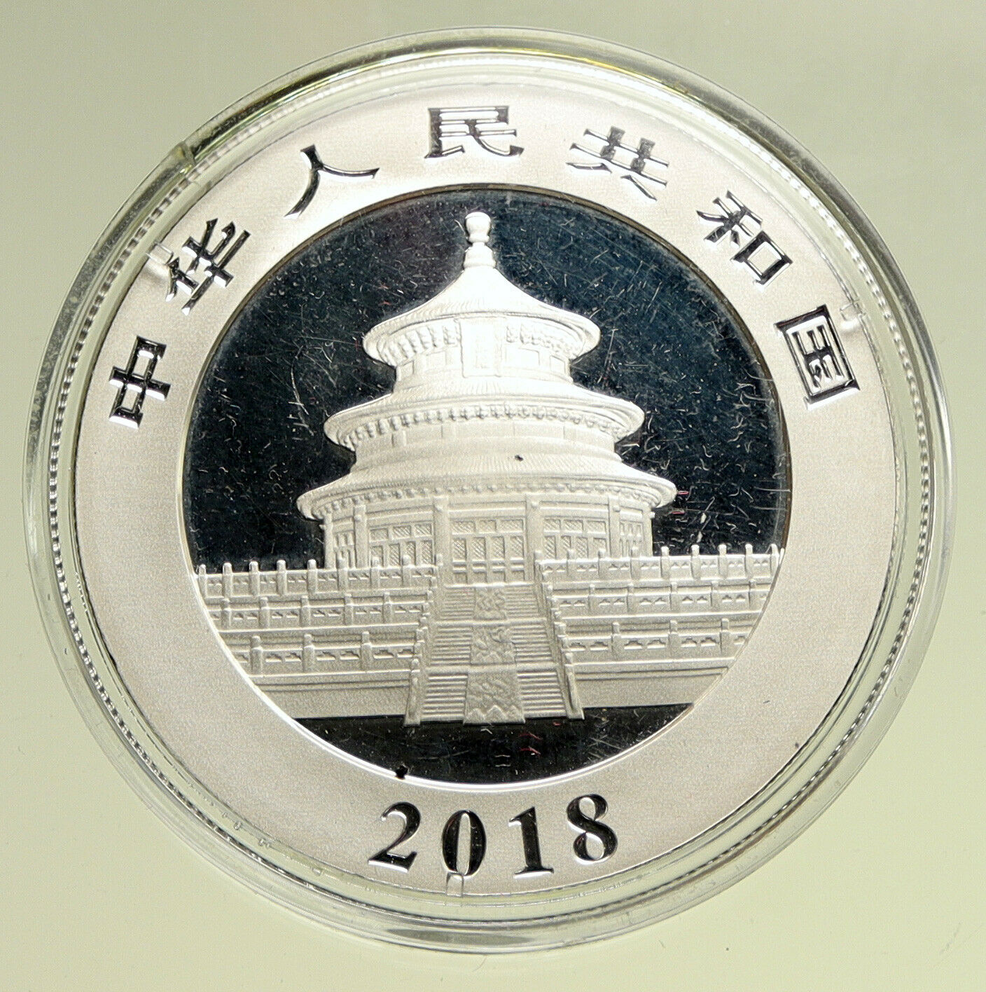 2018 CHINA PANDA w Bamboo & TEMPLE of HEAVEN Silver 10 Yuan Chinese Coin i95146