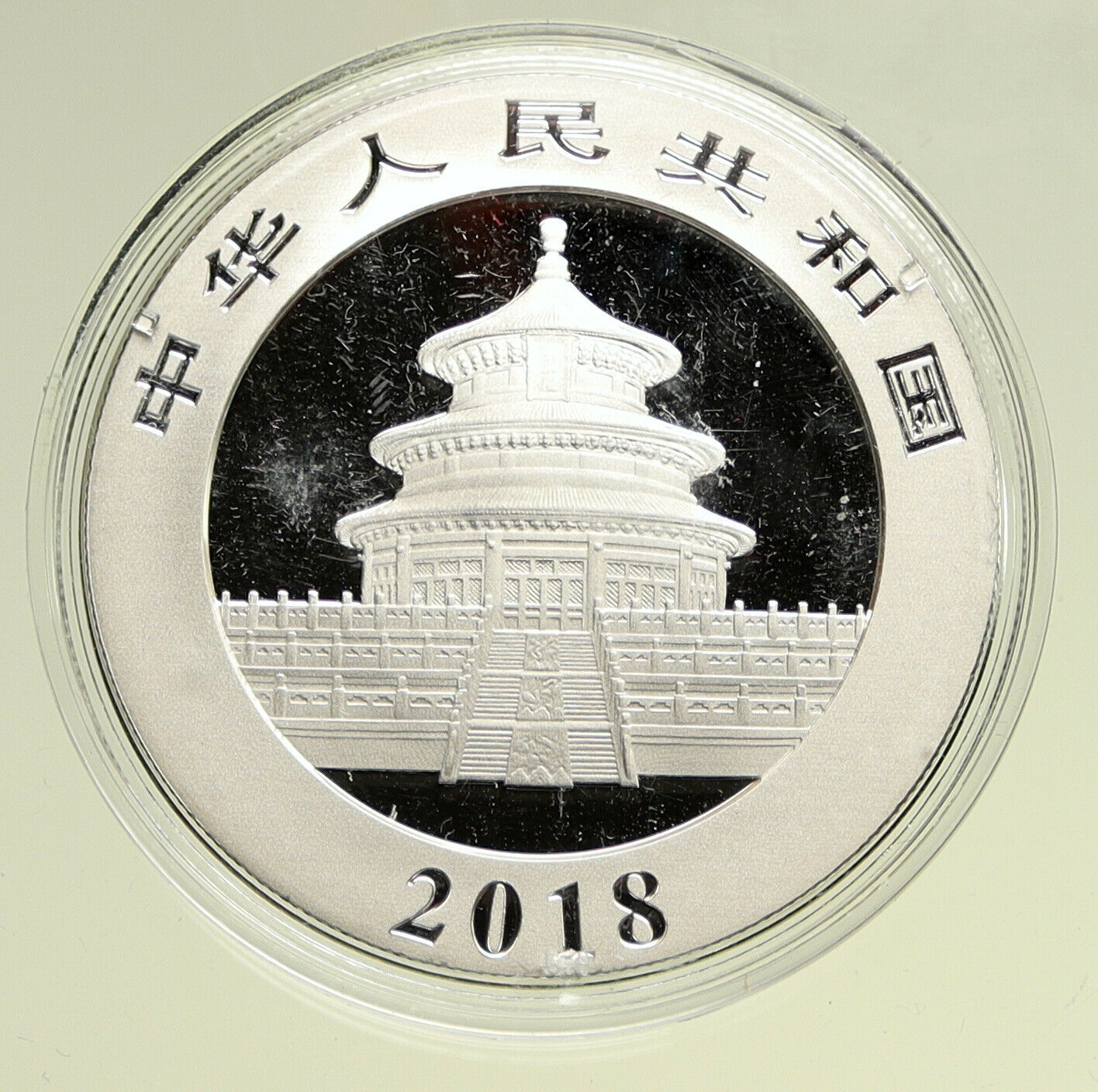 2018 CHINA PANDA w Bamboo & TEMPLE of HEAVEN Silver 10 Yuan Chinese Coin i95143