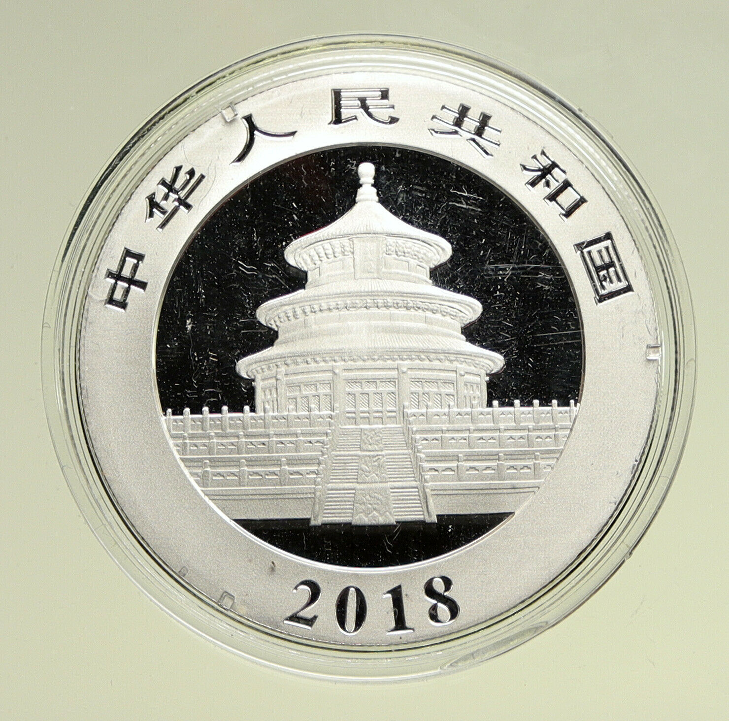 2018 CHINA PANDA w Bamboo & TEMPLE of HEAVEN Silver 10 Yuan Chinese Coin i95137