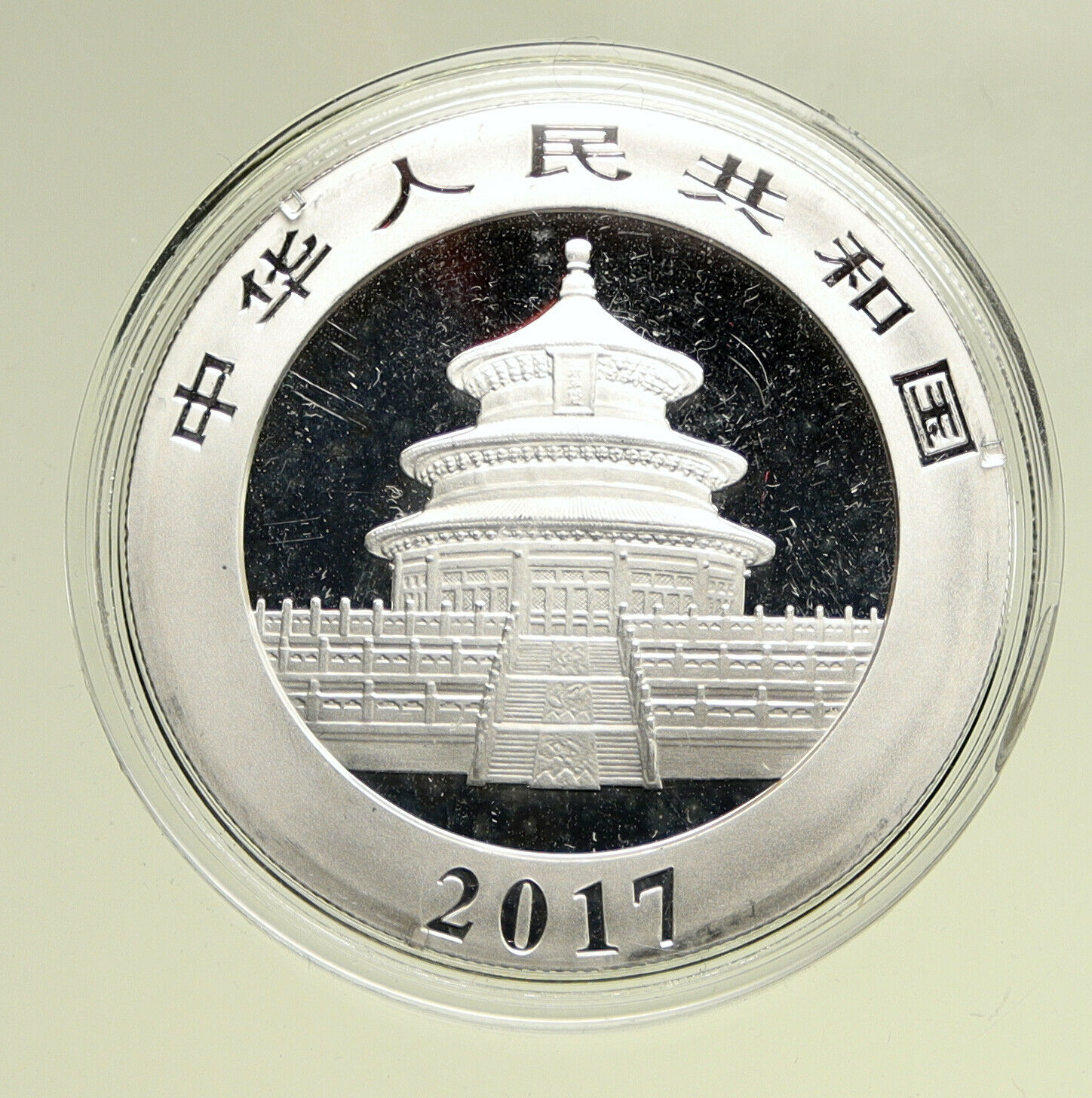 2017 CHINA PANDA BEAR Branch TEMPLE of HEAVEN Silver 10 Yuan Chinese Coin i95139