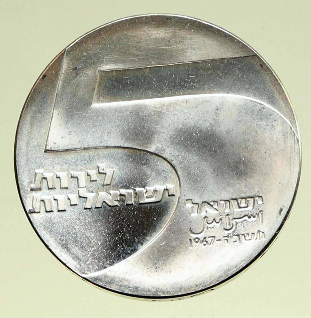 1967 ISRAEL Anniversary Port Eilat LIGHTHOUSE Vintage Silver 5 Lirot Coin i95163