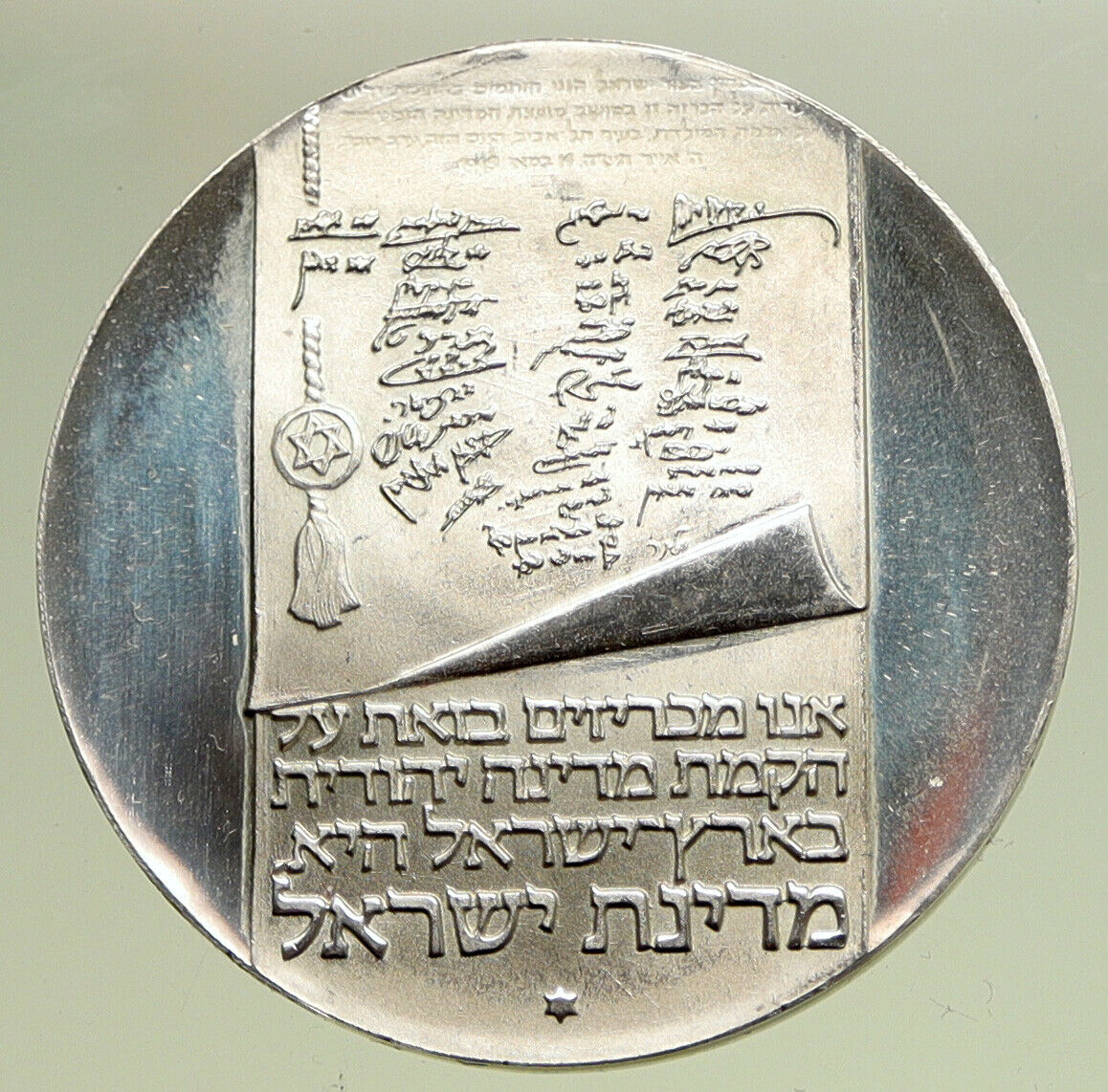 1973 ISRAEL Menorah 25Y Constitution VINTAGE OLD Silver 10 LIROT Coin i95039