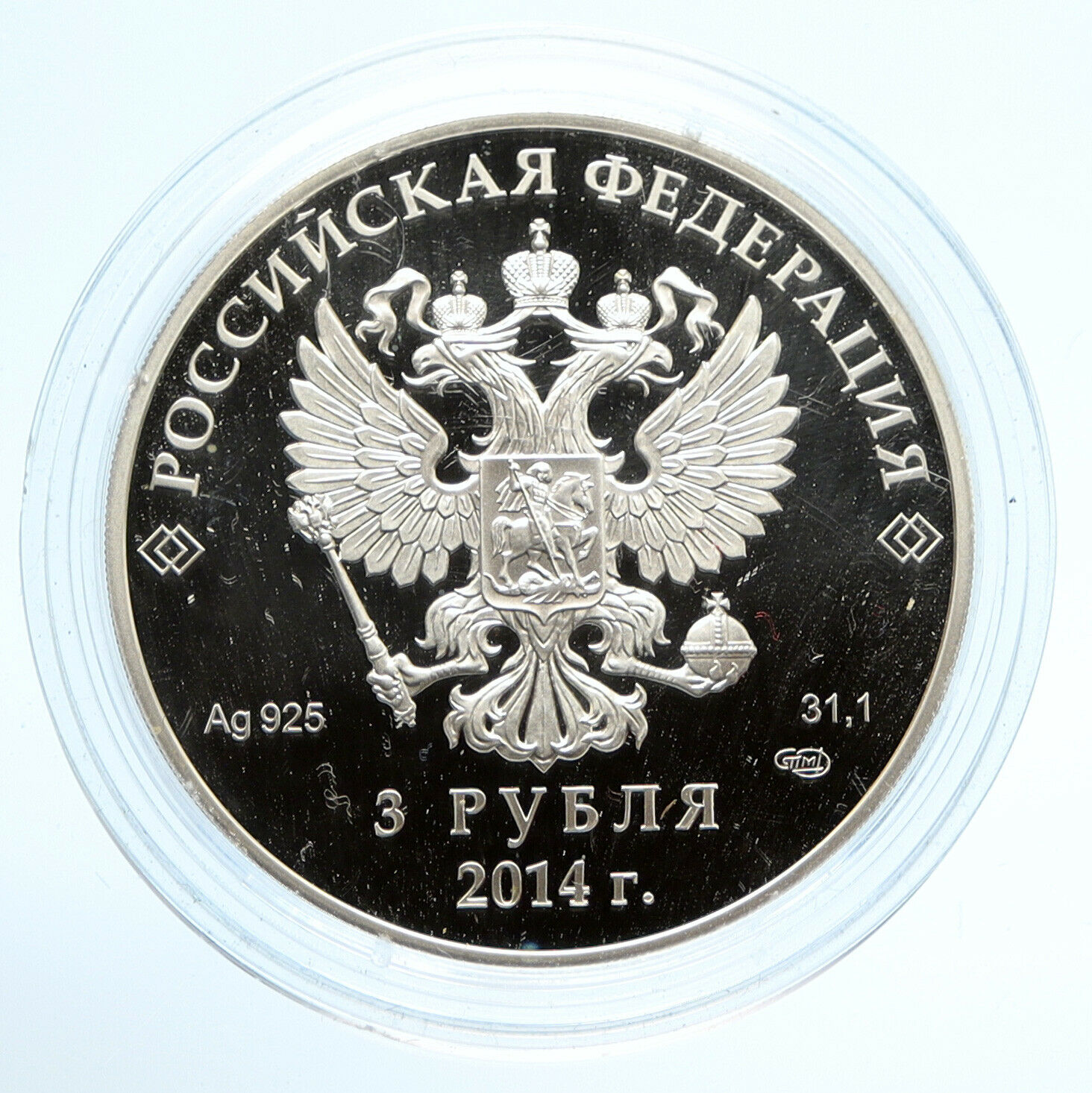 2014 RUSSIA Sochi Olympics Freestyle Skiing Proof Silver 3 Rouble Coin i95919