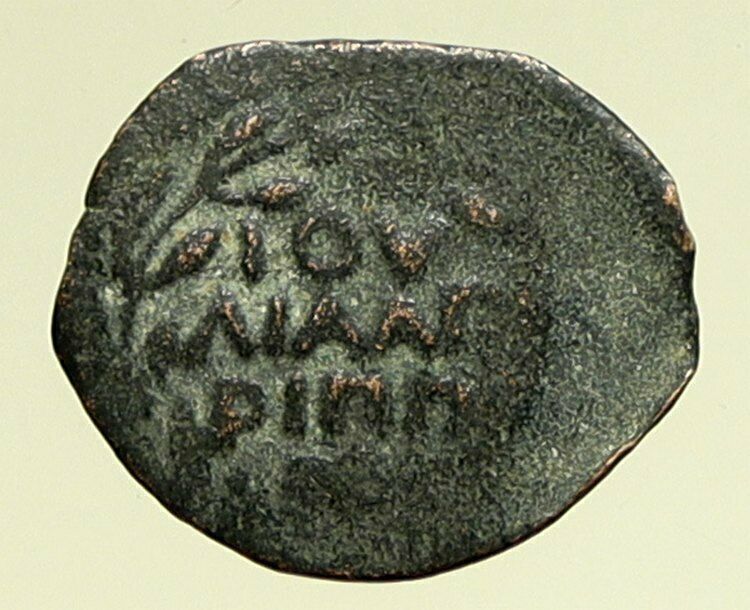 CLAUDIUS & AGRIPPINA Jr Ancient Roman Jerusalem ANTONIUS FELIX Coin i95326