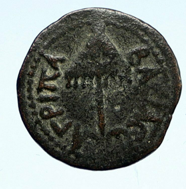 Herod AGRIPPA I 41AD JERUSALEM Biblical Claudius Time Ancient Greek Coin i95450