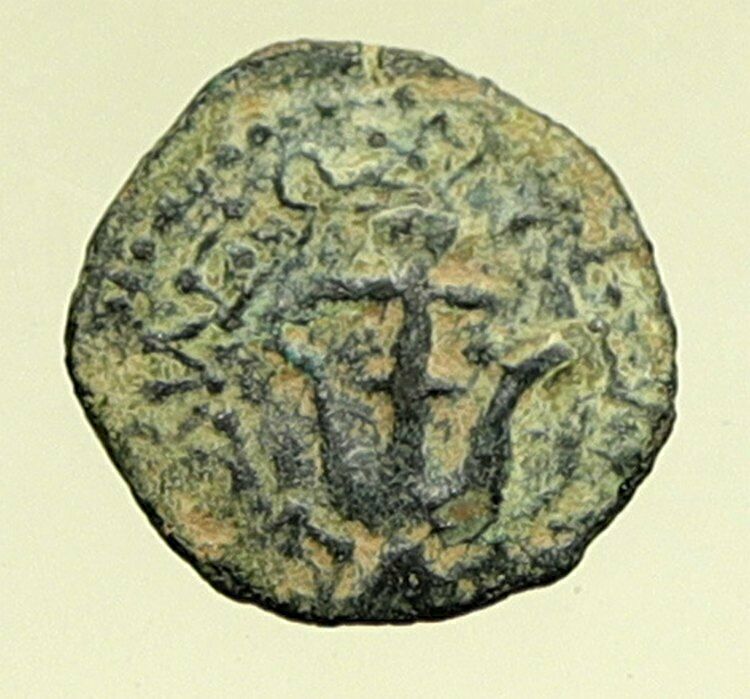 ALEXANDER JANNAEUS Biblical Jerusalem Ancient Jewish Widow's Mite Coin i95387