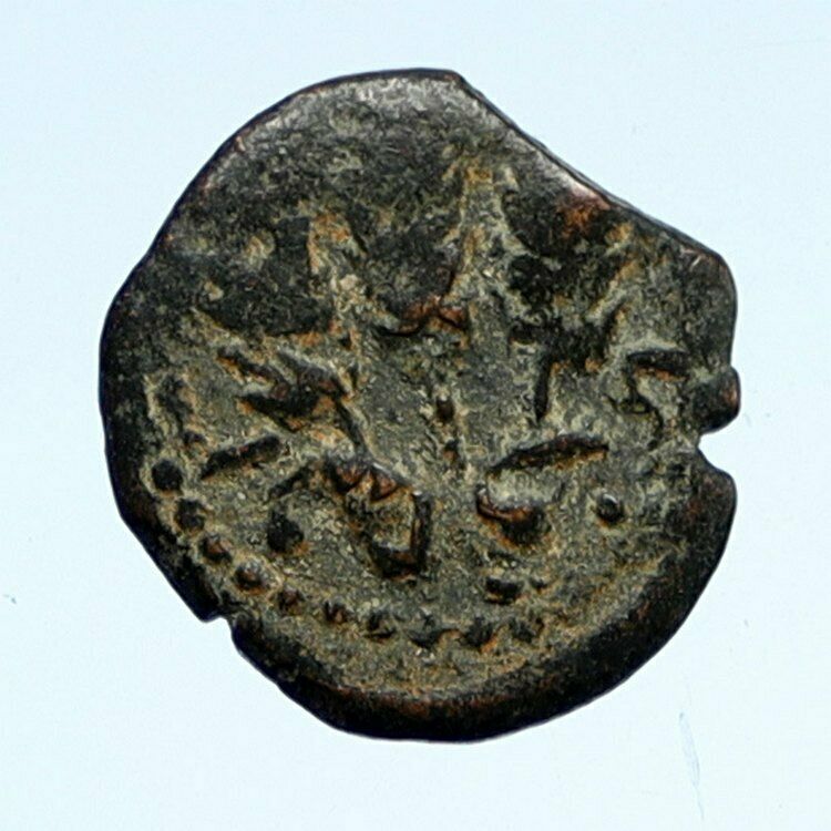 Herod AGRIPPA I 41AD JERUSALEM Biblical Claudius Time Ancient Greek Coin i95464