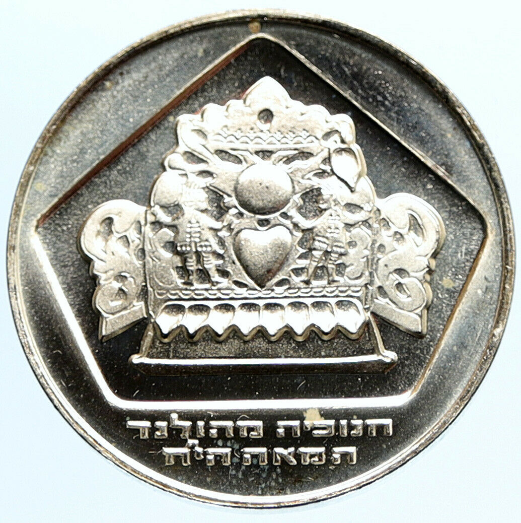 1975 ISRAEL Menorah Hannukah Candles Cadelabra Old Silver 10 Lirot Coin i96823