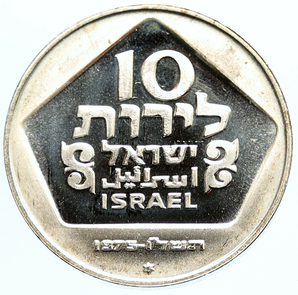 1975 ISRAEL Menorah Hannukah Candles Cadelabra Old Silver 10 Lirot Coin i96823