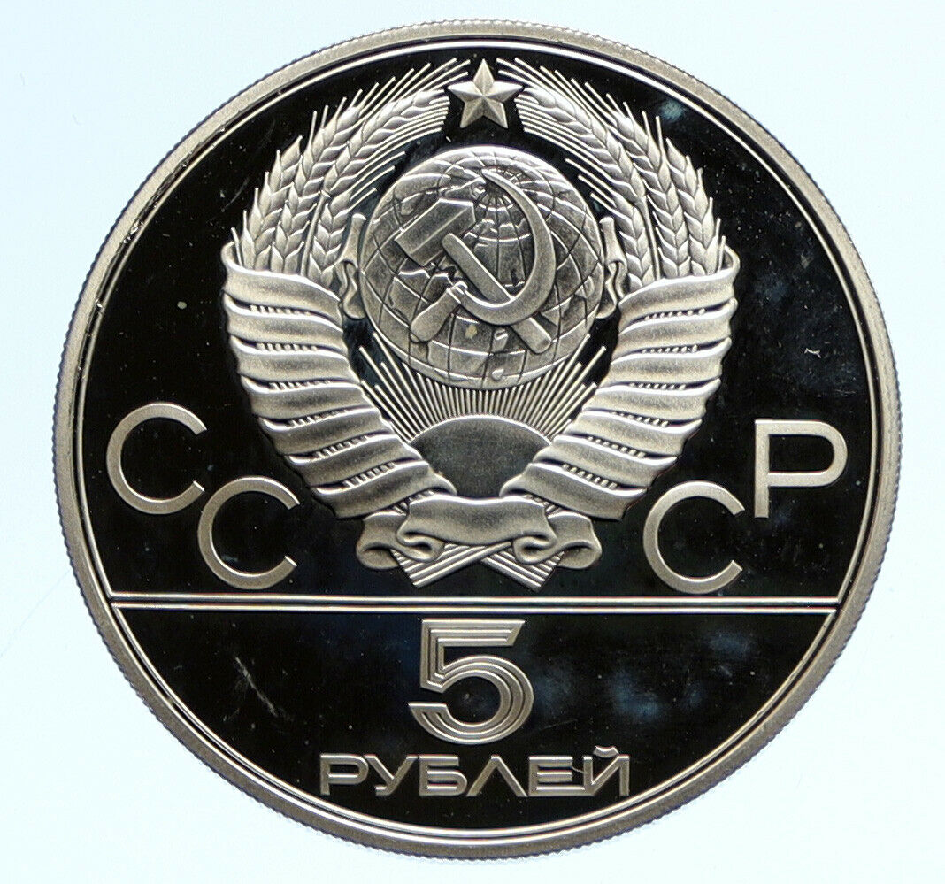 1980 RUSSIA MOSCOW SUMMER OLYMPICS Throwing Silver Proof 5 Roubles Coin i96343