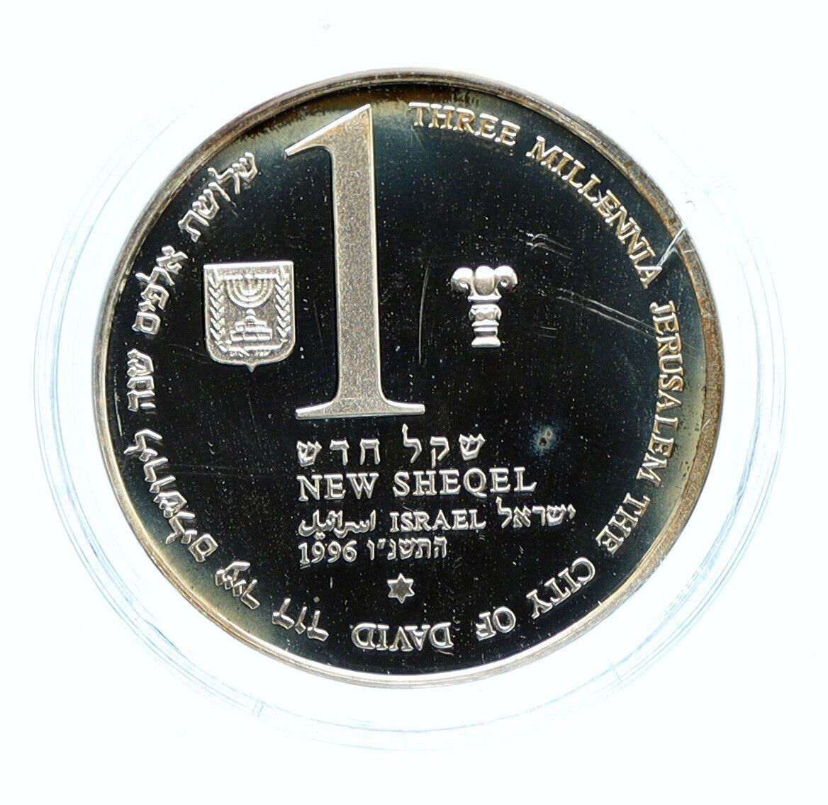 1996 ISRAEL 48th Anniv Jewish State VINTAGE OLD Proof Silver Shekel Coin i96388