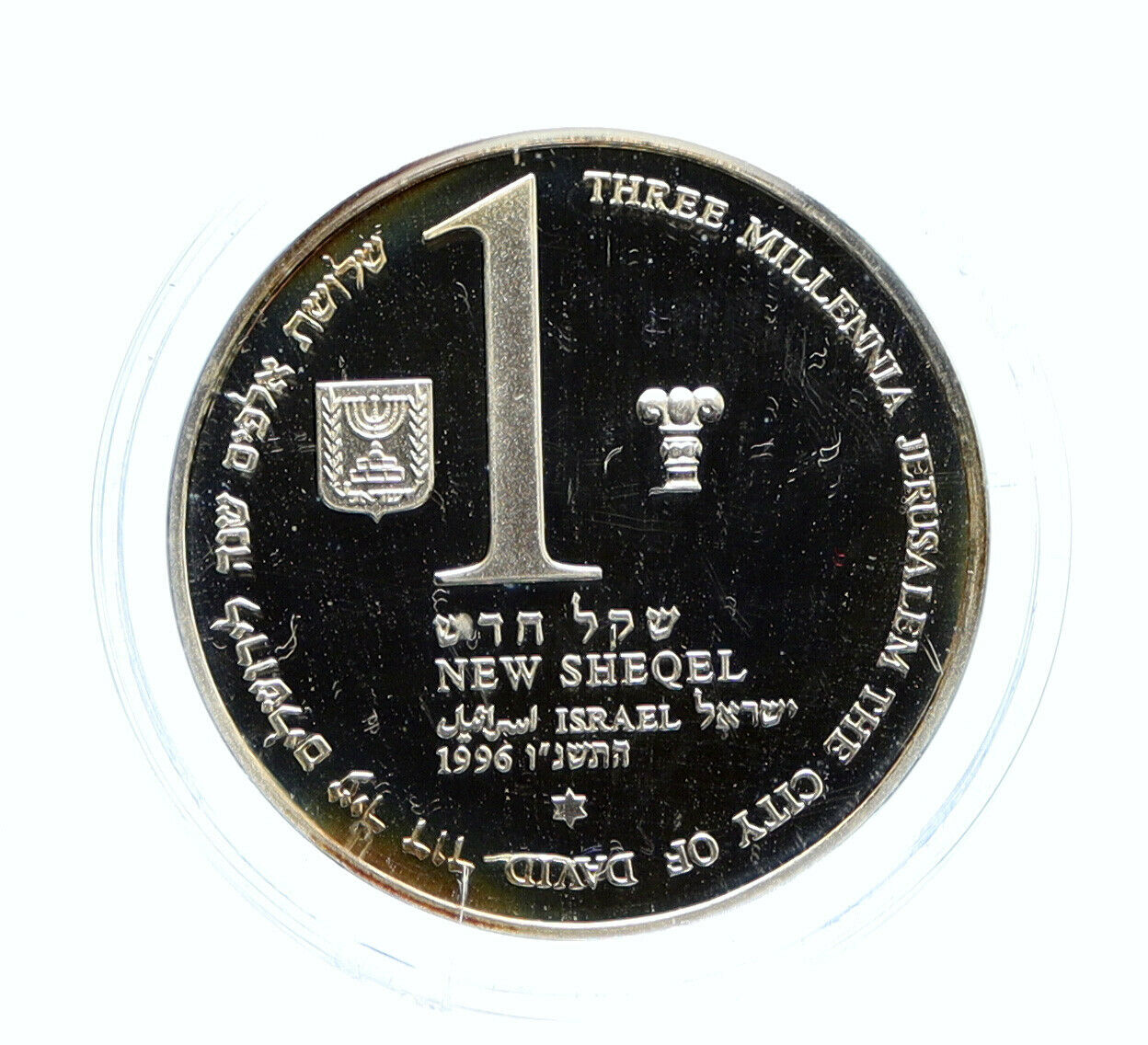 1996 ISRAEL 48th Anniv Jewish State VINTAGE OLD Proof Silver Shekel Coin i96393